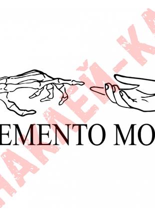 Виниловая наклейка на автомобиль - Memento mori (помни о смерт...