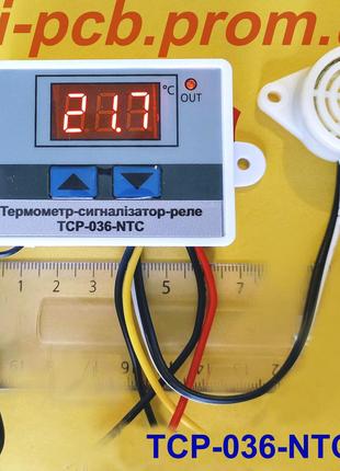 Термометр-сигналізатор-реле ТСР-036-NTC-12В