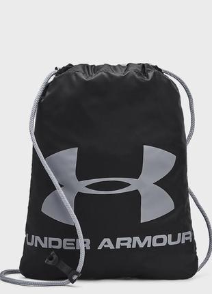 Under armour черный рюкзак ua ozsee sackpack
