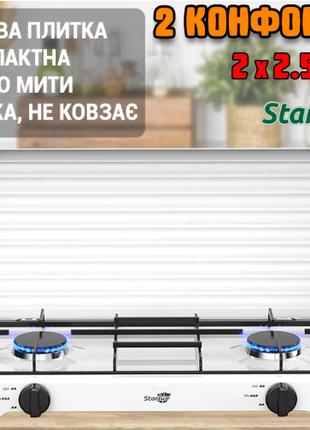 Газовая плита, на 2 конфорки с крышкой Starlux SGS-6002, Насто...