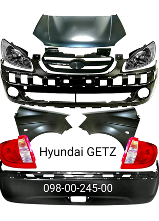 Бампер передний задний Hyundai Getz