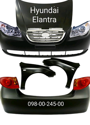 Бампер передний задний Hyundai Elantra
