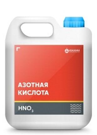 Азотная кислота(099-7444763)