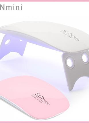 УФ лампа для гель-лаку UV LED SUN mini, Сушіння для нігтів міні