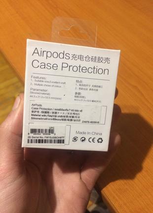 Чехол силикон Apple AirPods