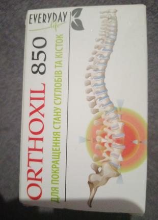 ORTHOXIL 850 капсули для суглобів і кісток (ОРТОКСІЛ)
