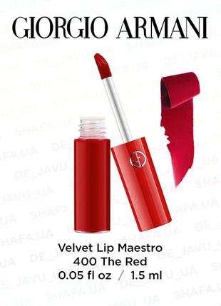 Рідка оксамитова червона помада giorgio armani velvet lip maes...