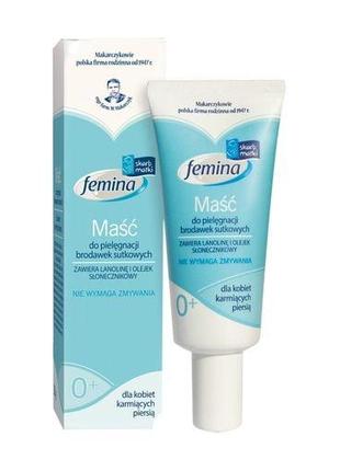 Мазь для ухода за сосками Femina Skarb matki Польша 30 г