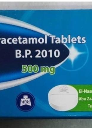 Paracetamol Египет