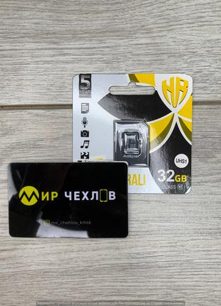 Карта памяти Hi-Rali 32GB (UHS-1) 10 Class с адаптером SD 2752...