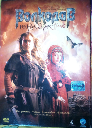 DVD оригинальный
Студия Синтез