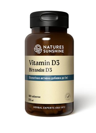Вітамін D3 600 МО, Vitamin D3 600 UI, Nature's Sunshine Produc...