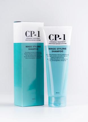 Шампунь для неслухняного волосся cp-1 magic styling shampoo, 2...