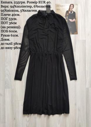 Черное платье eur 38, 40