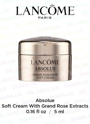 Легкий восстанавливающий крем lancome absolue soft cream