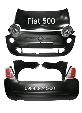 Бампер передний задний Fiat 500