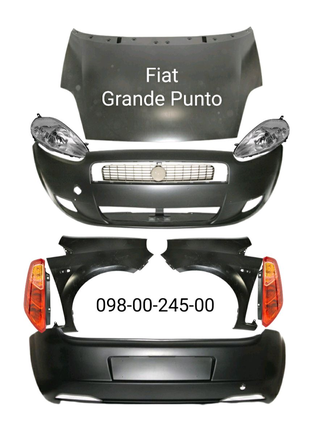 Бампер передний задний Fiat Grande Punto