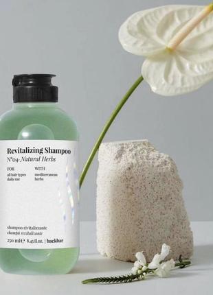 Травяной шампунь farmavita back bar revitalizing shampoo n°04 ...