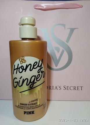 Honey ginger lotion victoria's secret лосьйон вікторія сікрет ...