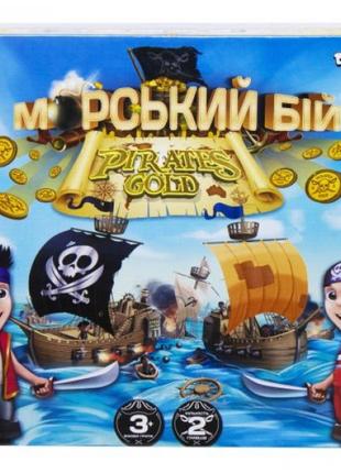 Настольная развлекательная игра "Морской бой. Pirates Gold", укр