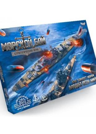 Настольная игра "Морской бой", рус