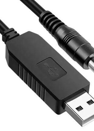 Кабель c преобразователем USB 5V - DC 5.5-2.1 / 12V для роутер...