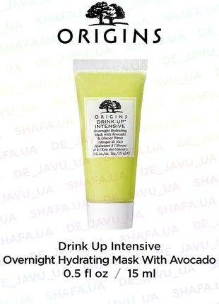 Ночная увлажняющая маска для лица origins drink up intensive o...