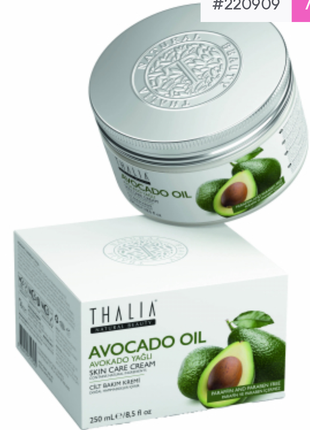 Крем для лица и тела с маслом авокадо thalia, 250 мл