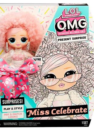 LOL Surprise OMG Present Surprise Miss Celebrate / Кукла Лол Омг