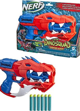 Детский пистолет бластер nerf dinosquad raptor-slash dart blaster