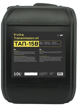 Масло Трансмиссионное ТАП-15В GL-3 SAE 90 10 л Vira