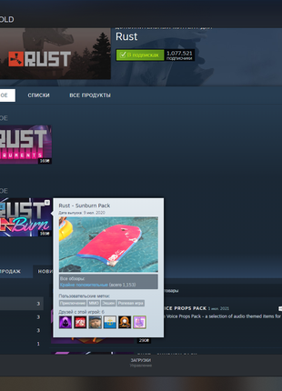Продам Аккаунт Steam