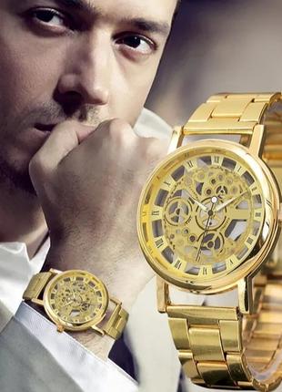 Чоловічий годинник-скелетони в золотому кольорі.