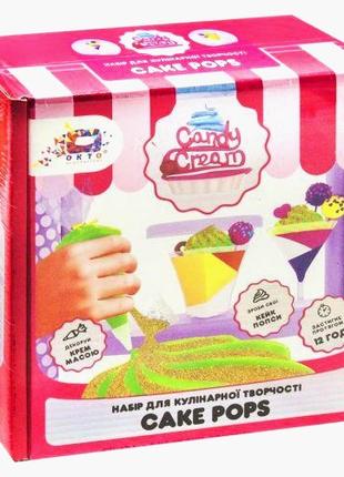 Набор для кулинарного творчества «Cake Pops» ТМ Candy Cream, в...
