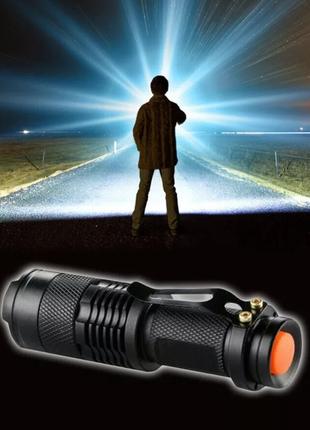 Світлодіодний ліхтарик-світильник портативний