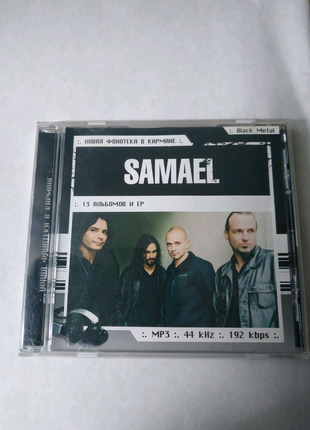 МР-3 диск Samael в идеальном состоянии.