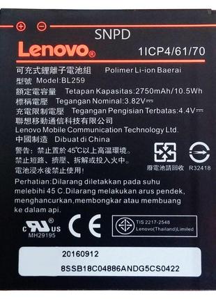 Акумулятор BL259 для Lenovo A6020a40, Vibe K5