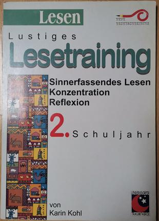 Lesetraining / Навчання читання