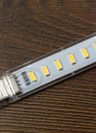 USB ліхтарик 8 LED (светодиодный фонарик, лампа, светильник)