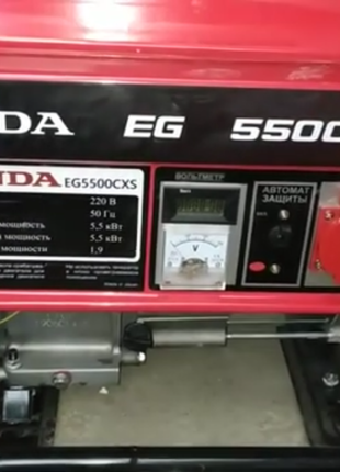 Honda EG5500CXS (5,5 кВт), 10 часов работы!