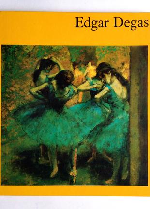Edgar Degas  / Эдгар Дега / Aльбом