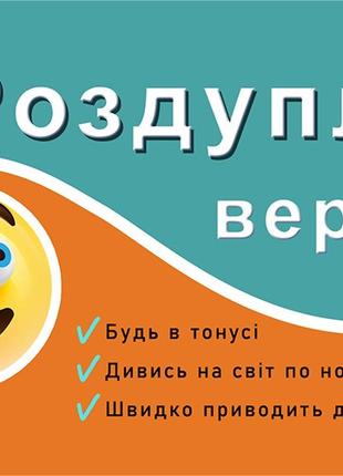 Шоколадка подарочная для поднятия настроения " Роздуплин "