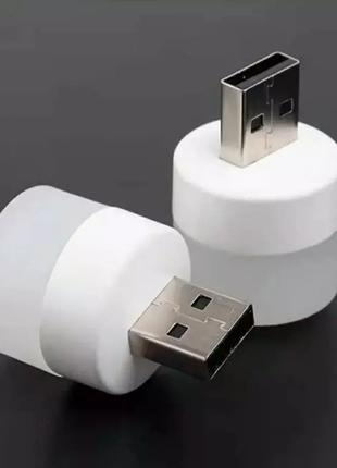 Міні лампи usb