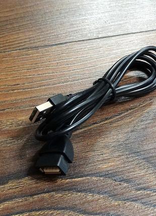 USB кабель, AM/AF (1,5 м) (USB-подовжувач, USB-удлинитель, шнур)