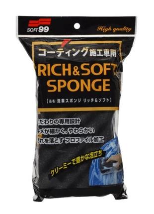 Губка для мойки кузова автомобиля SOFT99 Rich & Soft Sponge, 1 шт
