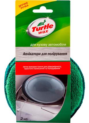 Аппликаторы для полировки Turtle Wax, 2 шт Упаковка