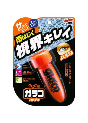 Антидощ для скла спрощеного нанесення SOFT99 Glaco Roll On Ins...