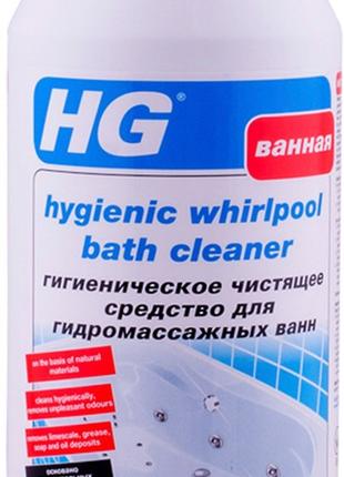 Гигиеническое чистящее средство для гидромассажных ванн HG Hyg...