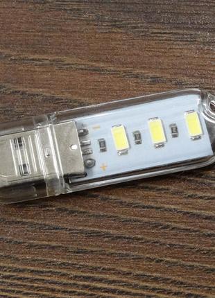 USB ліхтарик 3 LED (светодиодный фонарик, лампа, ночник)