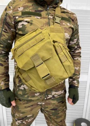 Тактическая нагрудная сумка койот Cумка тактическая военная ар...